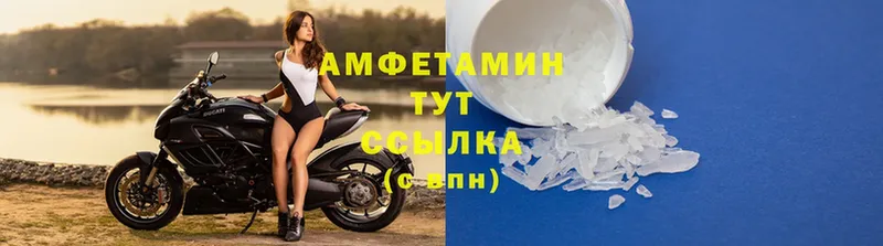 Amphetamine Premium  Кировград 