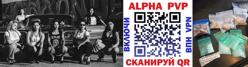 Alfa_PVP мука Кировград