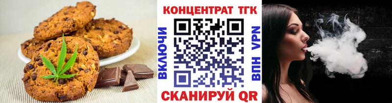 площадка официальный сайт Кировград Еда ТГК марихуана