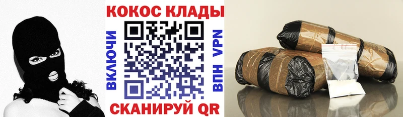 КОКАИН Перу  Кировград 