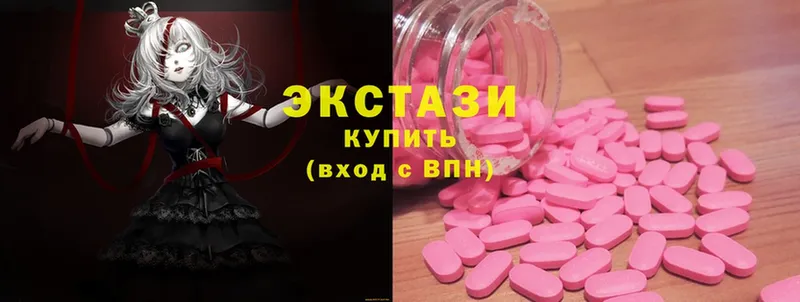 Ecstasy ешки  Кировград 