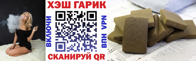 ГАШ хэш  мега как зайти  Кировград 