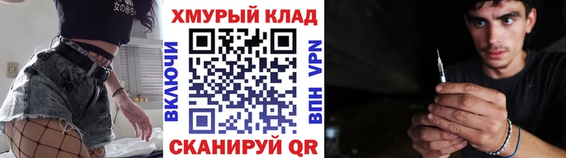 купить сайты Кировград ГЕРОИН VHQ