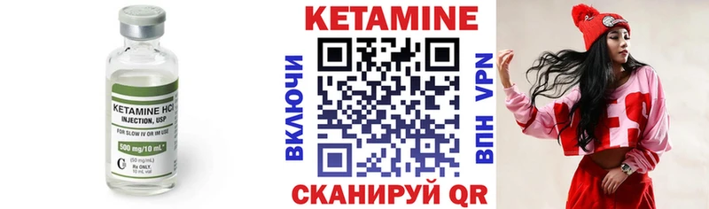 blacksprut зеркало  Кировград  Кетамин ketamine 