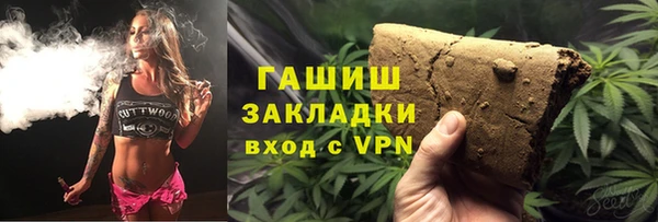 COCAINE Надым