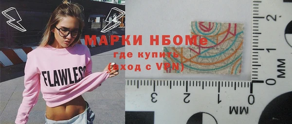 мескалин Наволоки
