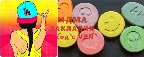 мескалин Наволоки