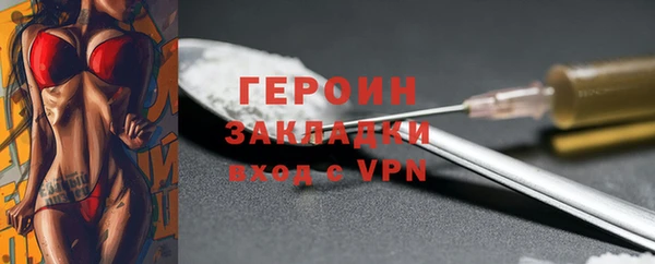 мескалин Наволоки