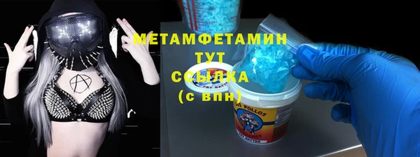 COCAINE Надым