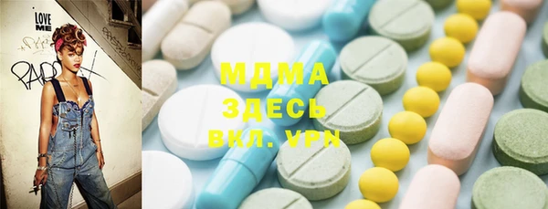 мескалин Наволоки