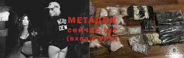 эйфоретик Навашино