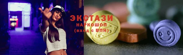 эйфоретик Навашино
