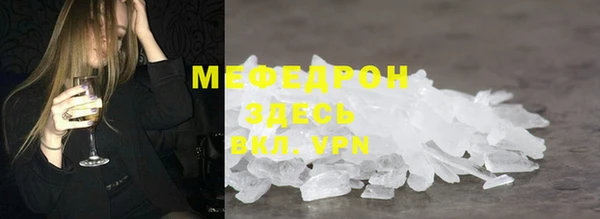 COCAINE Надым