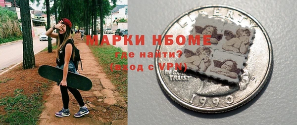 COCAINE Надым
