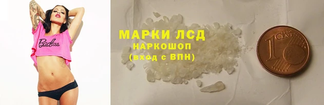 мескалин Наволоки