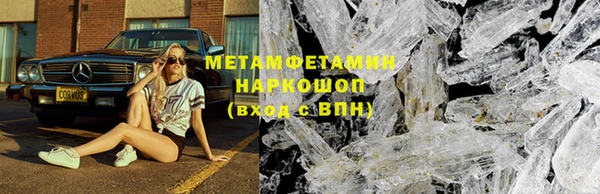 эйфоретик Навашино
