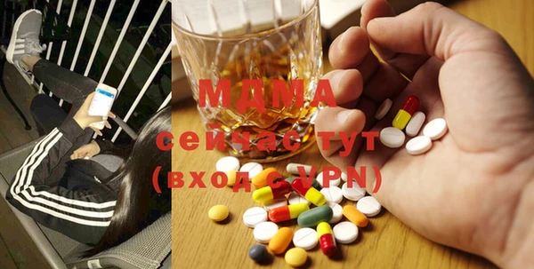 мескалин Наволоки