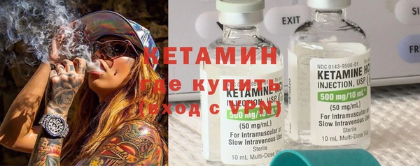 мескалин Наволоки