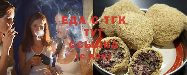 эйфоретик Навашино