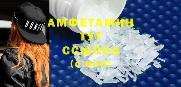 эйфоретик Навашино