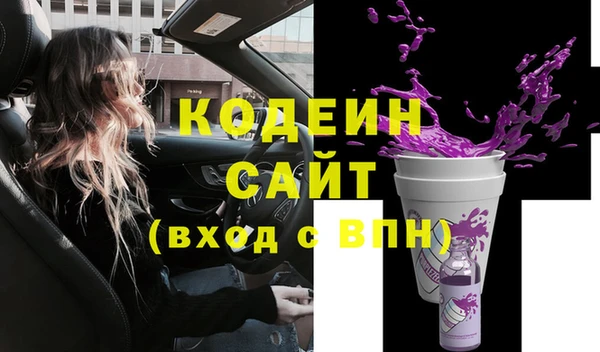 COCAINE Надым
