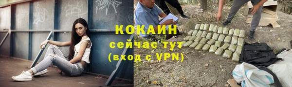 COCAINE Надым