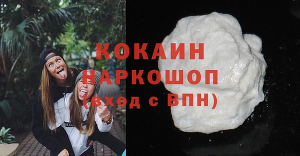круглые Нефтекумск