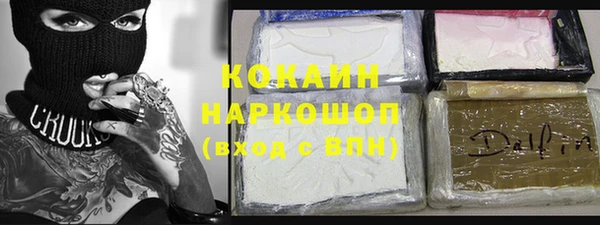 COCAINE Надым