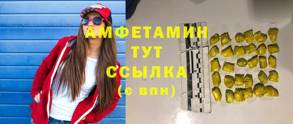 эйфоретик Навашино