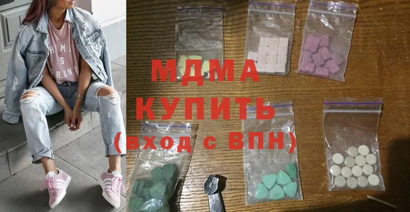 МЕГА зеркало  даркнет формула  MDMA кристаллы  сколько стоит  Кировград 