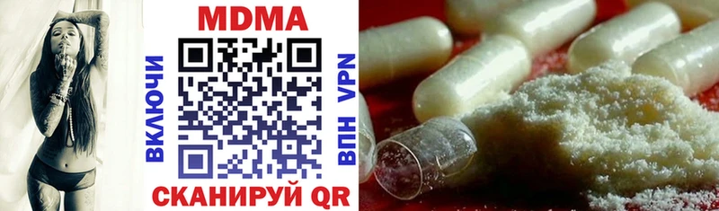 MDMA молли  mega tor  Кировград 