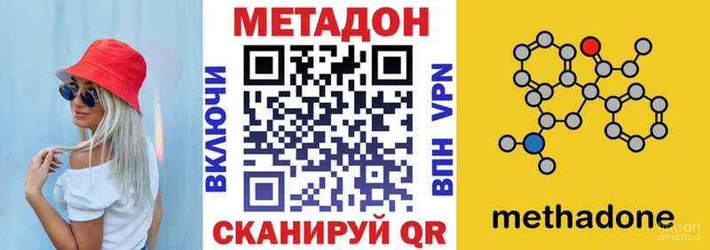 наркота  Кировград  Метадон кристалл 