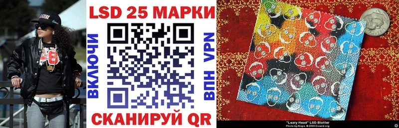 Марки 25I-NBOMe 1,8мг  Кировград 