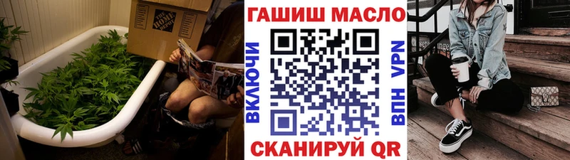 Дистиллят ТГК гашишное масло  blacksprut как войти  Кировград  купить  